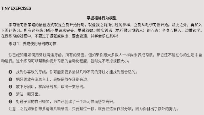 xingweimoxing.png